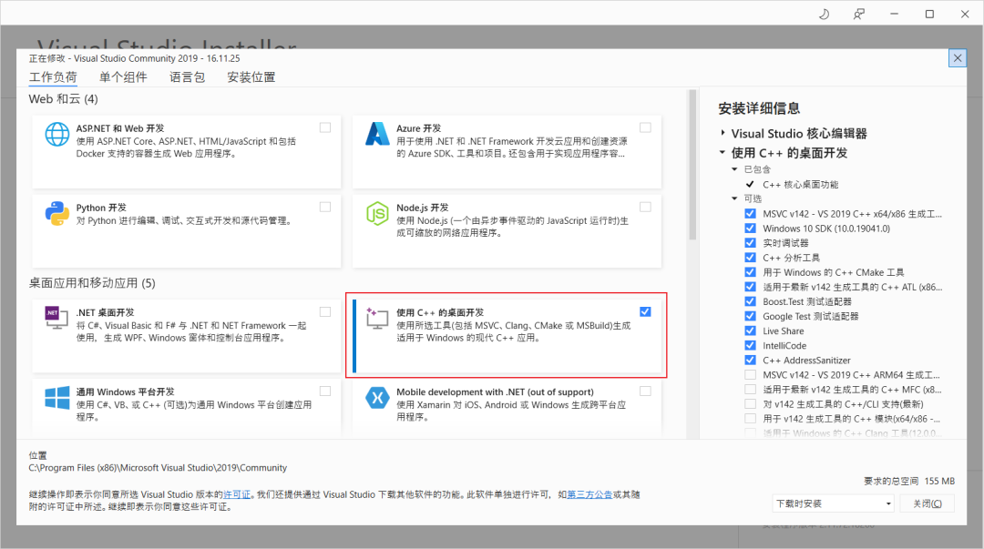 install visualstudio