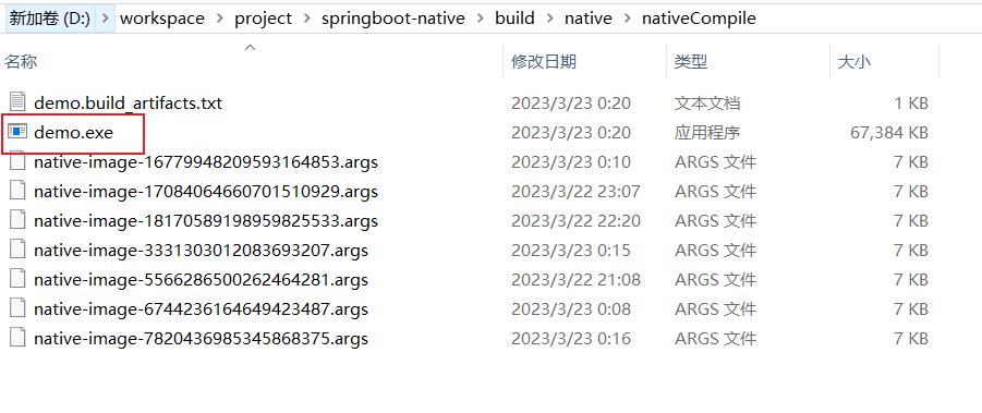 nativeCompile
